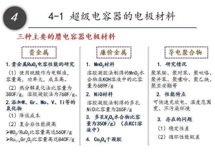 今期生肖有把戏，西施欲寻商山皓打一个准确生肖警惕虚假宣传、全面解答与解释、综合解答解释落实