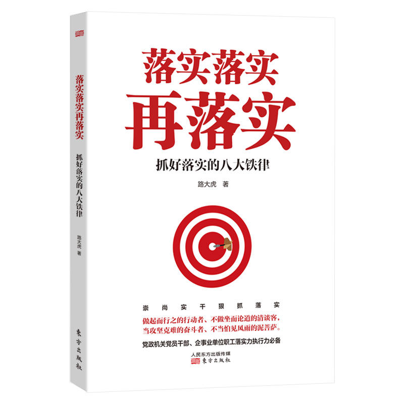 一六团聚在一朝指什么生肖精选解析、解释与落实、定量解答解释落实