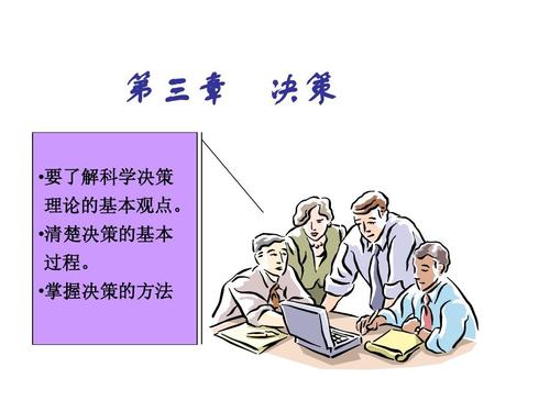 一身清白打一个准确生肖,警惕虚假宣传-全面释义、解释与落实、科学解答解释落实