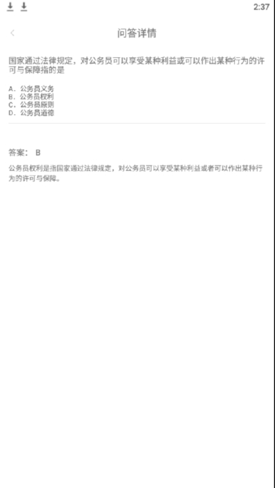 八面玲珑金光瑶,左右逢源紫气丹指什么生肖，详细解答、前沿解答解释落实