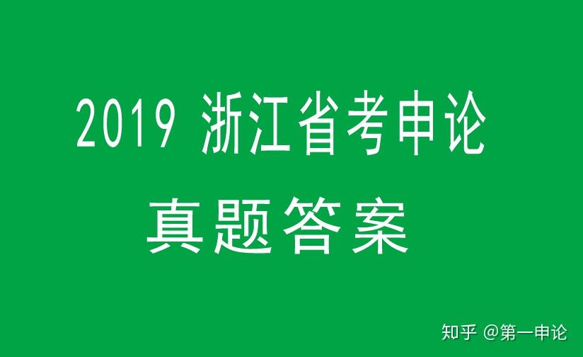勢如破竹，不外如是。一分烏二太容易打一个准确生肖全面释义、科学解答解释落实