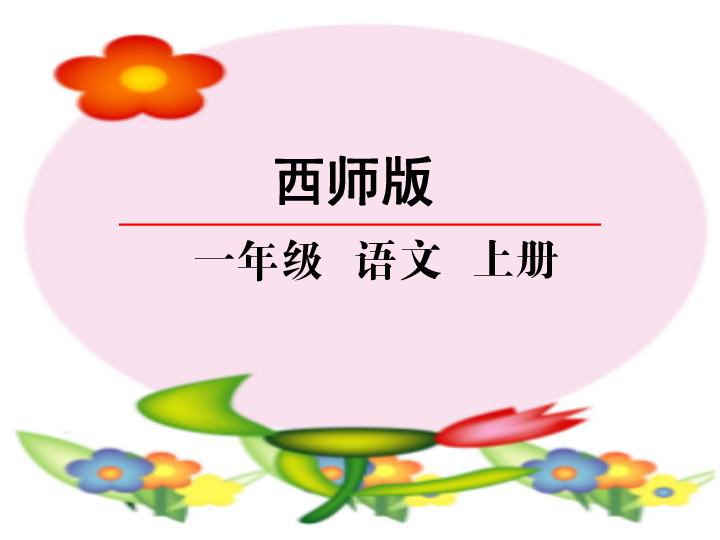 勢如破竹，不外如是。一分烏二太容易打一个准确生肖全面释义、科学解答解释落实