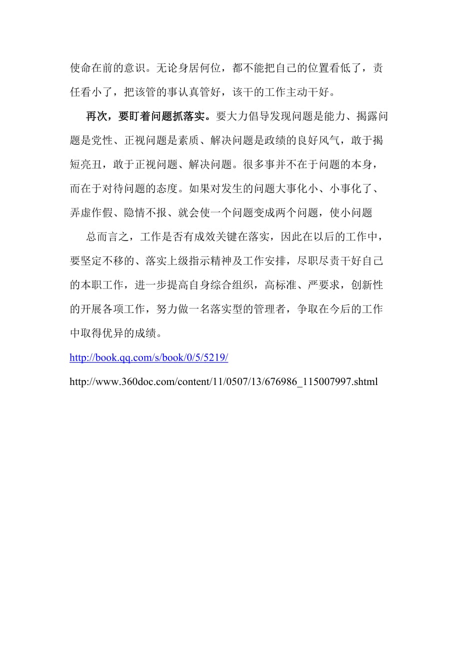 一六团聚在一朝指什么生肖精选解析、解释与落实、定量解答解释落实
