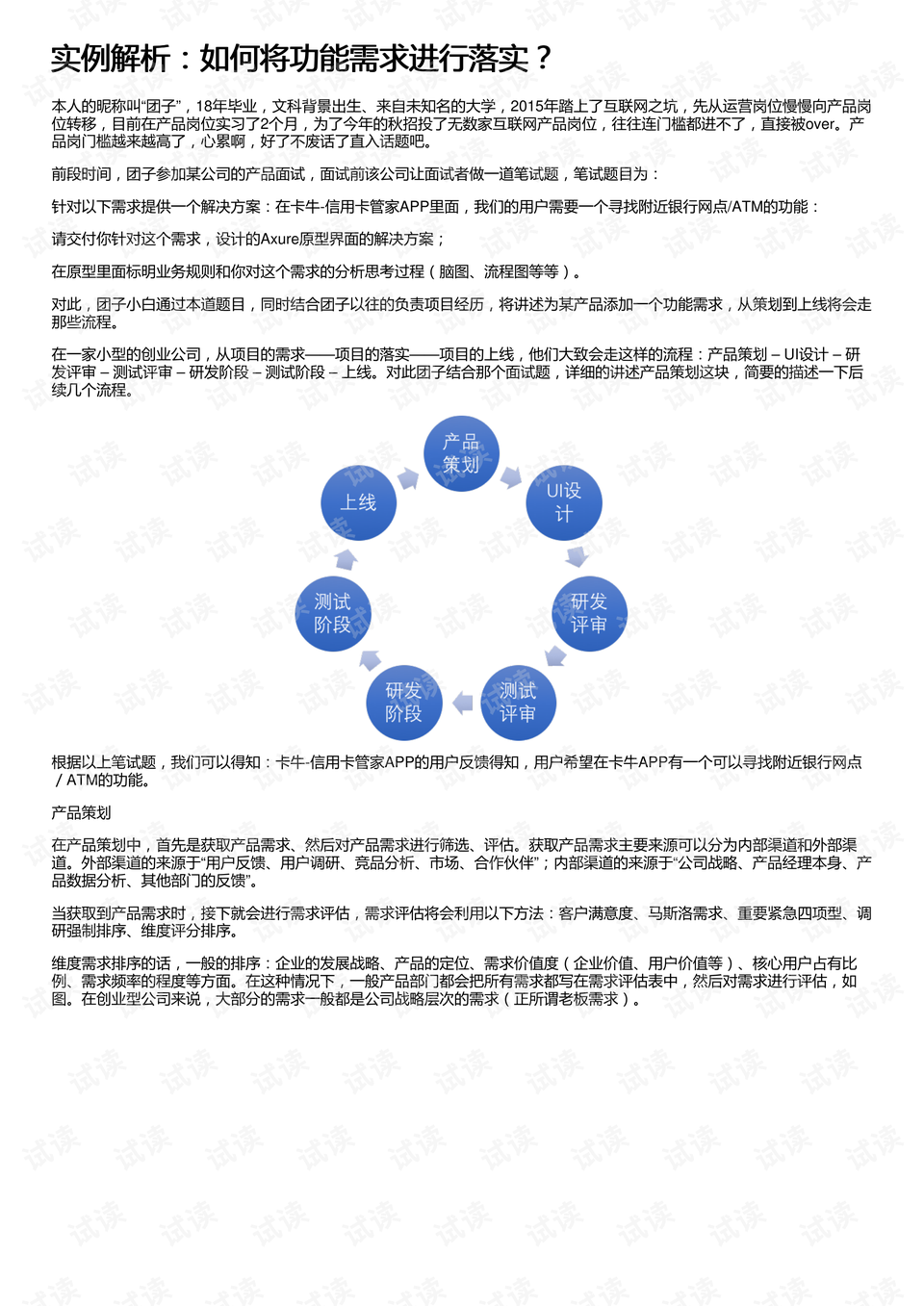緬懷過去往昔浮華言語重點善摸抓打一个准确生肖仔细释义、解释与落实、实时解答解释落实
