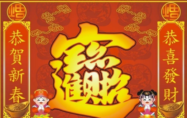 五谷丰登六畜旺风调雨顺报吉昌猜一生肖，详细解答、前沿解答解释落实