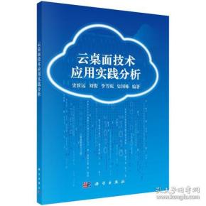 若非群玉山头见打一正确生肖与警惕虚假宣传-全面释义、科学解答解释落实