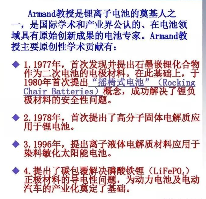 今期生肖有把戏，西施欲寻商山皓打一个准确生肖警惕虚假宣传、全面解答与解释、综合解答解释落实