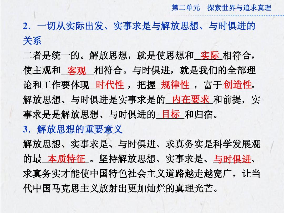 一六团聚在一朝指什么生肖精选解析、解释与落实、定量解答解释落实