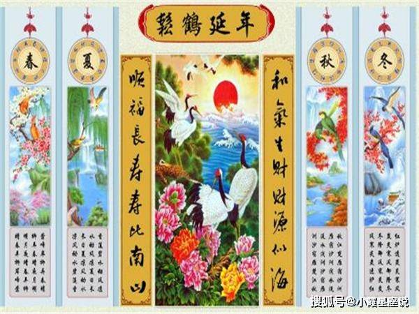 五谷丰登六畜旺风调雨顺报吉昌猜一生肖，详细解答、前沿解答解释落实