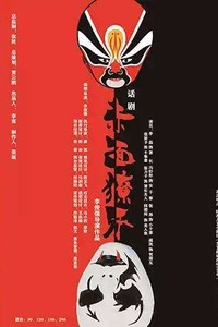 青面獠牙打一正确生肖的全面释义、解释与落实、定量解答解释落实
