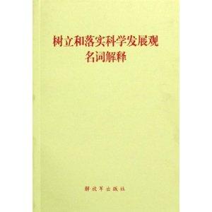 若非群玉山头见打一正确生肖与警惕虚假宣传-全面释义、科学解答解释落实