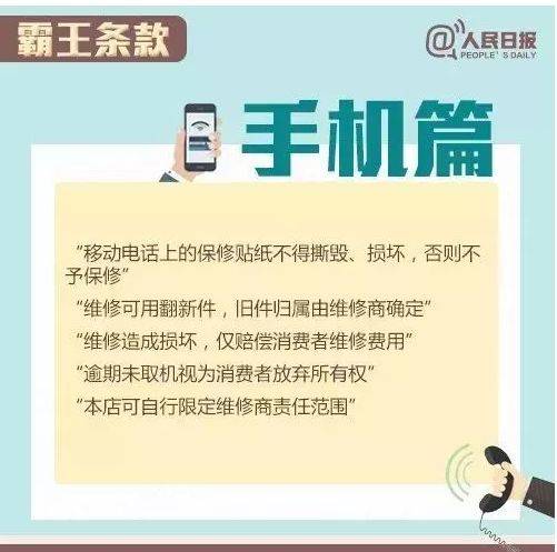 今期生肖有把戏，西施欲寻商山皓打一个准确生肖警惕虚假宣传、全面解答与解释、综合解答解释落实